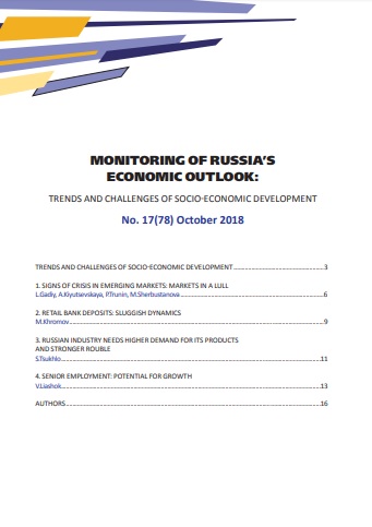 Monitoring of Russia’s Economic Outlook No.17(78) October 2018