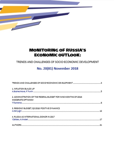 Monitoring of Russia’s Economic Outlook No.20(81) October 2018
